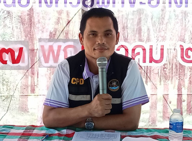 ประชุมใหญ่วิสามัญสหกรณ์กองทุนสวนยางห้วยผักขะยางทองพัฒนา ... พารามิเตอร์รูปภาพ 6