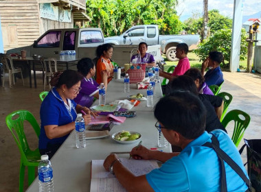 ร่วมประชุมคณะกรรมการดำเนินการสหกรณ์กองทุนสวนยางตำบลวิศิษฐ์ ... พารามิเตอร์รูปภาพ 1