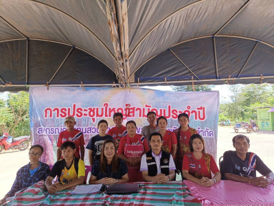 ประชุมคณะกรรมการดำเนินการ ... พารามิเตอร์รูปภาพ 1