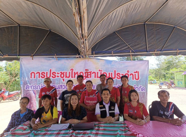 ประชุมคณะกรรมการดำเนินการ ... พารามิเตอร์รูปภาพ 1