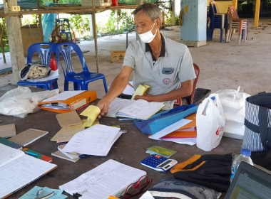 แนะนำส่งเสริมสหกรณ์การเกษตรหนองนาคำ-พัฒนาพร จำกัด พารามิเตอร์รูปภาพ 1