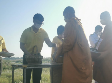 ร่วมพิธีทำบุญตักบาตร พระสงฆ์ จำนวน 89 รูปถวายพระราชกุศล ... พารามิเตอร์รูปภาพ 1