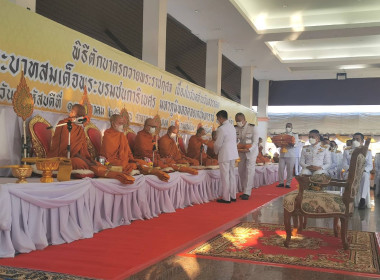 ร่วมพิธีทำบุญตักบาตร พระสงฆ์ จำนวน 89 รูปถวายพระราชกุศล ... พารามิเตอร์รูปภาพ 9