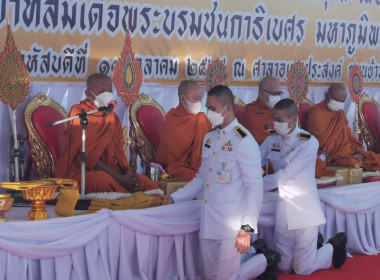 ร่วมพิธีทำบุญตักบาตร พระสงฆ์ จำนวน 89 รูปถวายพระราชกุศล ... พารามิเตอร์รูปภาพ 10