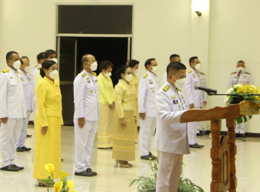 ร่วมน้อมรำลึกในพระมหากรุณาธิคุณ เนื่องในวันคล้ายวันสวรรคต ... พารามิเตอร์รูปภาพ 1