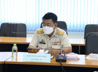 ประชุมติดตามผลการปฏิบัติงานการชำระบัญชีสหกรณ์และกลุ่มเกษตรกร ประจำปีงบประมาณ พ.ศ. 2566 ... พารามิเตอร์รูปภาพ 5