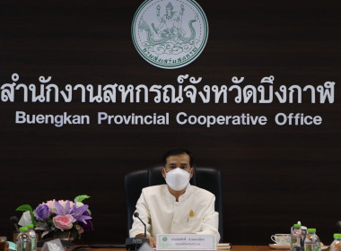 ประชุมข้าราชการ ลูกจ้างประจำและพนักงานราชการ ... พารามิเตอร์รูปภาพ 1