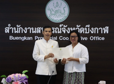 ประชุมข้าราชการ ลูกจ้างประจำและพนักงานราชการ ... พารามิเตอร์รูปภาพ 2