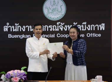 ประชุมข้าราชการ ลูกจ้างประจำและพนักงานราชการ ... พารามิเตอร์รูปภาพ 4