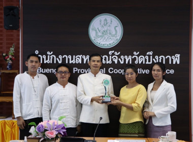 ประชุมข้าราชการ ลูกจ้างประจำและพนักงานราชการ ... พารามิเตอร์รูปภาพ 5