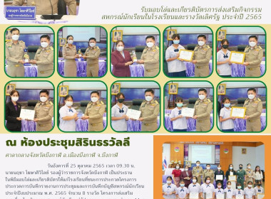 จังหวัดบึงกาฬ ... พารามิเตอร์รูปภาพ 1