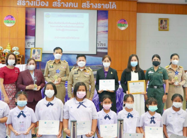 จังหวัดบึงกาฬ ... พารามิเตอร์รูปภาพ 3