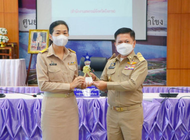 จังหวัดบึงกาฬ ... พารามิเตอร์รูปภาพ 4