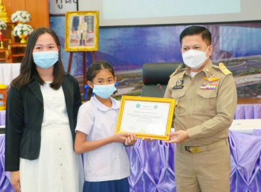 จังหวัดบึงกาฬ ... พารามิเตอร์รูปภาพ 12