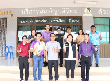 ลงพื้นที่เพื่อประชาสัมพันธ์การกระจายมังคุดเพื่อช่วยเหลือสหกรณ์และเกษตรกรชาวนครศรีธรรมราช ... พารามิเตอร์รูปภาพ 13