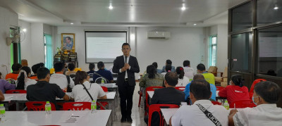 ประชุมเชิงปฏิบัติการ โครงการอบรม สัมมนา ... พารามิเตอร์รูปภาพ 1