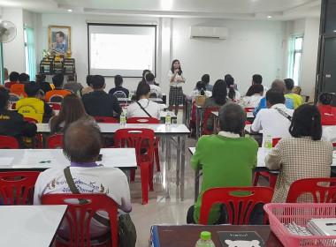 ประชุมเชิงปฏิบัติการ โครงการอบรม สัมมนา ... พารามิเตอร์รูปภาพ 6
