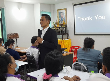 ประชุมเชิงปฏิบัติการ โครงการอบรม สัมมนา ... พารามิเตอร์รูปภาพ 8