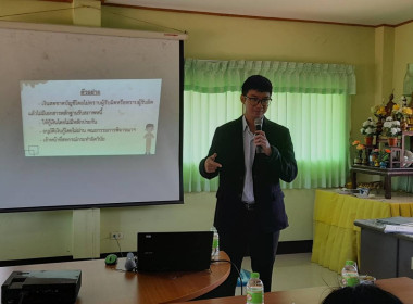 ประชุมเชิงปฏิบัติการ โครงการอบรม สัมมนา ... พารามิเตอร์รูปภาพ 1