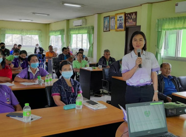 ประชุมเชิงปฏิบัติการ โครงการอบรม สัมมนา ... พารามิเตอร์รูปภาพ 3