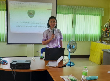 ประชุมเชิงปฏิบัติการ โครงการอบรม สัมมนา ... พารามิเตอร์รูปภาพ 6