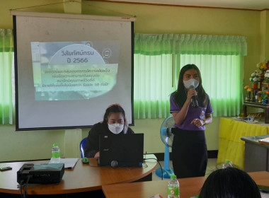 ประชุมเชิงปฏิบัติการ โครงการอบรม สัมมนา ... พารามิเตอร์รูปภาพ 8