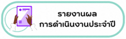 Layer 2